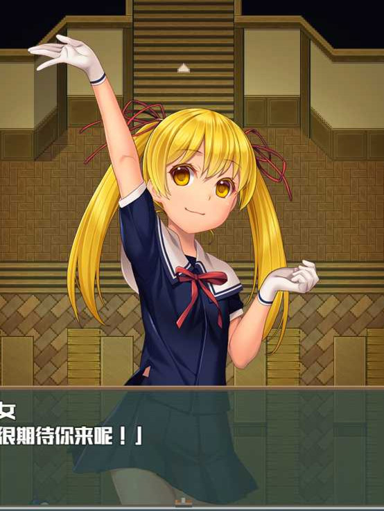梦魇高校~迷途的少女们官方中文版