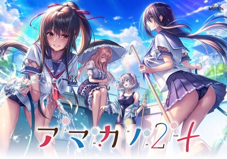 【生肉】アイベヤ2 游戏截图 1