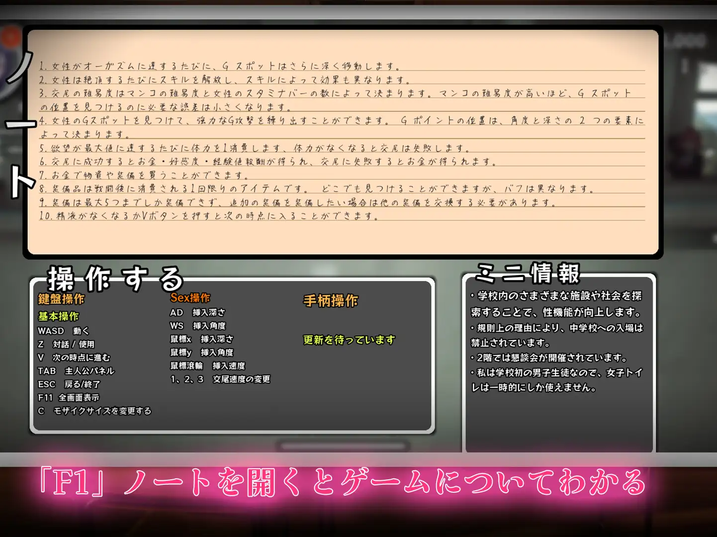 SLG/更新/有动画丨☆援助妊娠學園☆ V3.1 Ending 1【20240410】 游戏截图 6