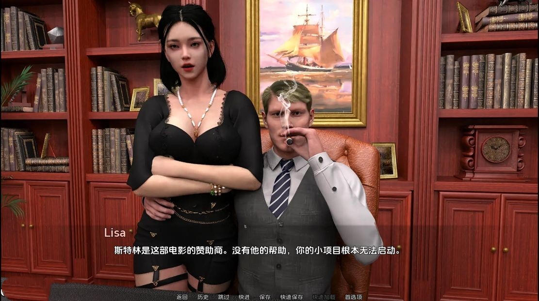 完美后宫:娇妻帮我找女人(Perfect Harem)v0.02 精翻汉化 游戏截图 8