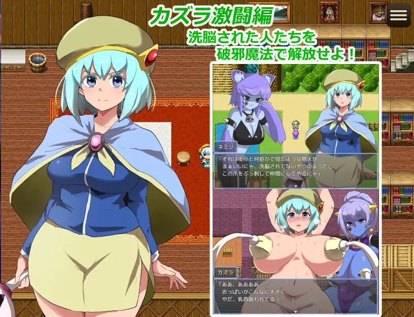 RPG/机翻汉化丨 マガ・ルーラー&レジスター 【20241021】 游戏截图 3