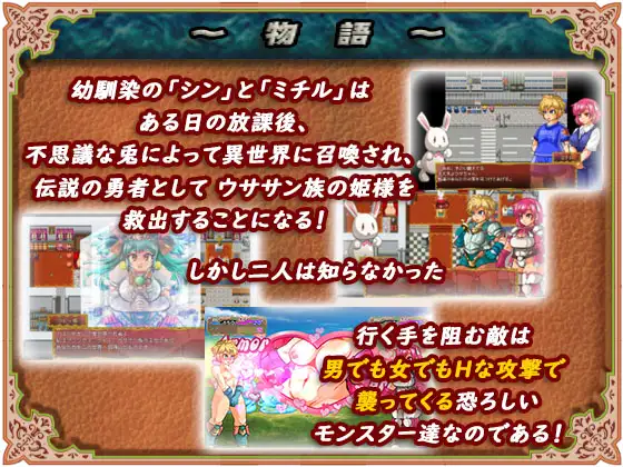 异界传说精翻汉化完结版 游戏截图 4