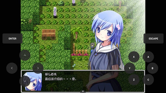 星屑1.3 游戏截图 1