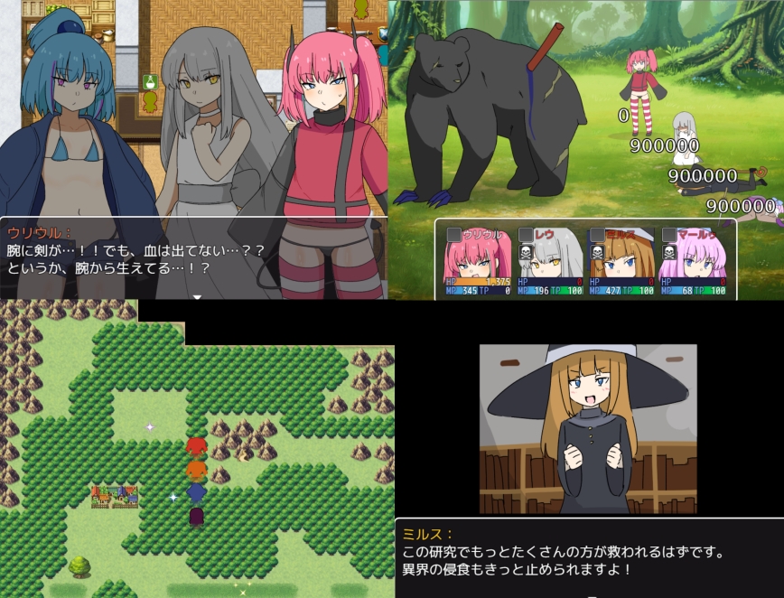 RPG/汉化丨双子与异世界探险/双子と異世界探検 v25.03.10 AI汉化版【20250329】 游戏截图 3