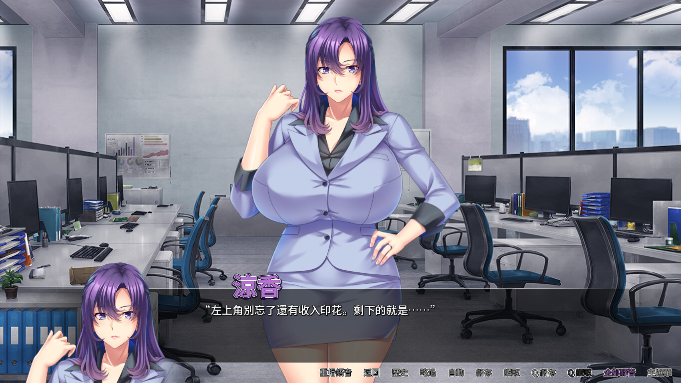 ADV/官中丨 翘屁美臀甜心老板 v1.1.9 官方中文 【20241015】 游戏截图 7