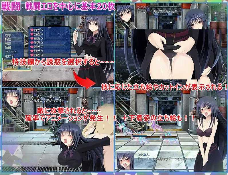 RPG/汉化丨痴女任务:水下逃生/痴女クエスト 精翻汉化版【20240710】 游戏截图 2