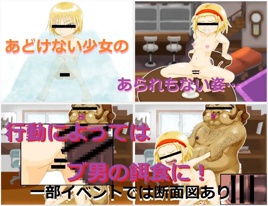 RPG/机翻丨チラシの裏のえっちゲーム ～喫茶店の少女～【20240313】 游戏截图 2
