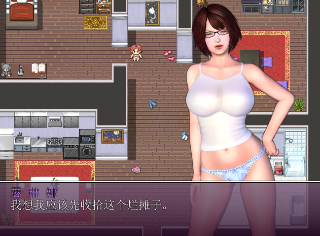 RPG汉化丨Succulence 为美好的异世界献上祝福 2.5周年汉化版【20230913】 游戏截图 1