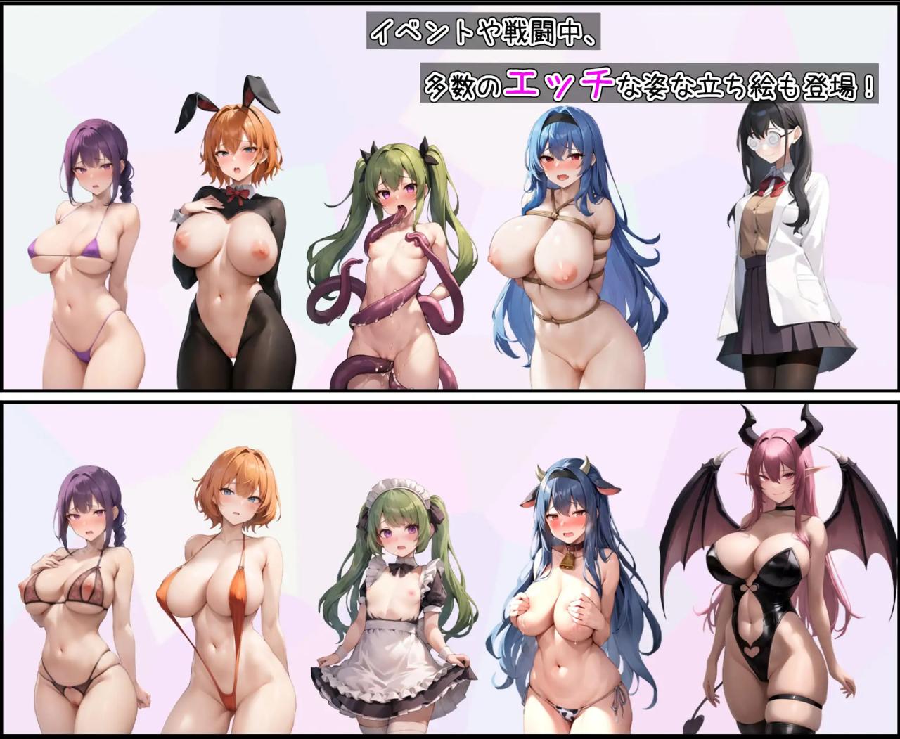 SLG/新作/机翻/有动画 丨 魔法学院的淫欲结晶/魔法学園と淫欲のクリスタル 【20230626】 游戏截图 8