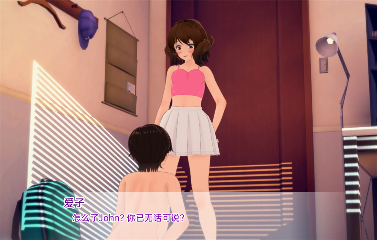 日系SLG汉化3D丨向我的暗恋投降 Surrendering to My Crush v1.13【20240105】 游戏截图 7