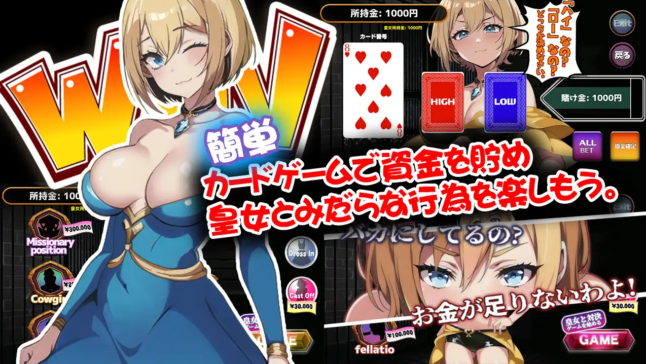 SLG/新作丨捕らわれた皇女【20240211】 游戏截图 2