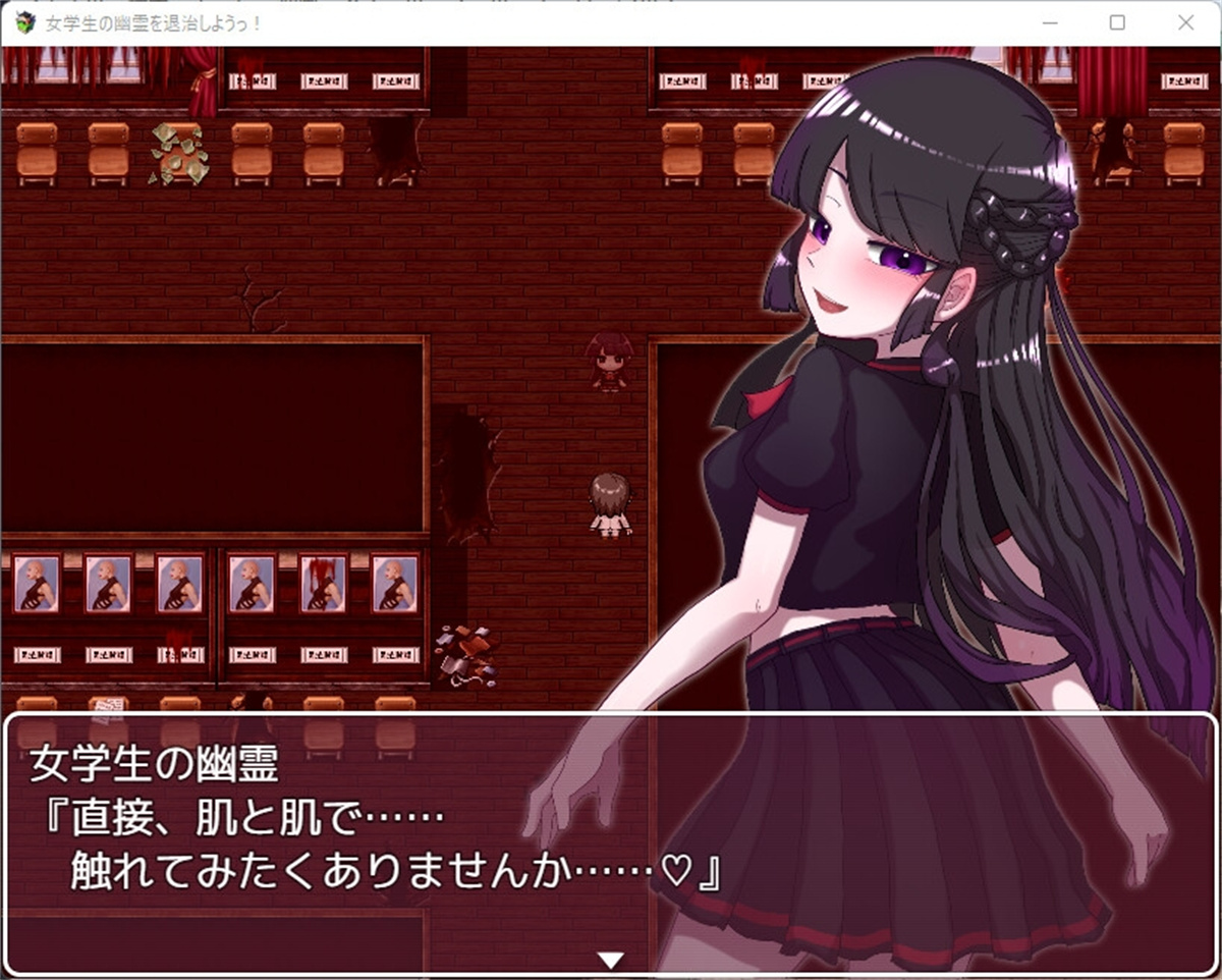 ACT/汉化/双端丨退治女学生的鬼魂~女学生の幽霊を退治しようっ!~ 个人汉化版【20230818】 游戏截图 3