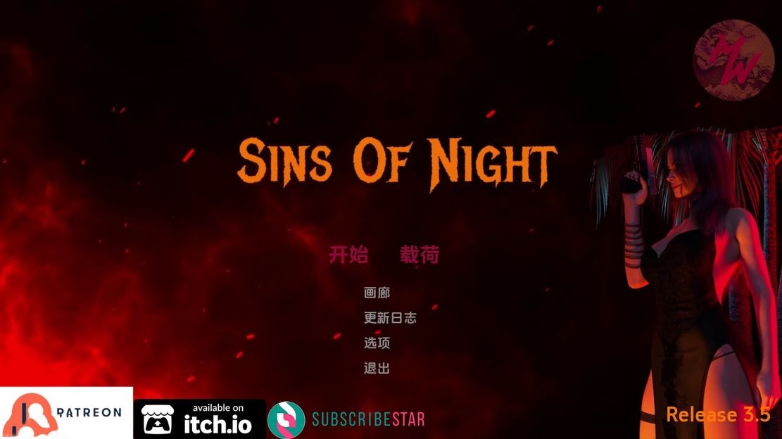 欧美SLG/动态/更新丨 夜之罪孽 Sins Of Night V0.3.5 汉化版 【20241020】 游戏截图 8