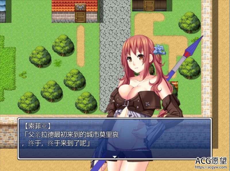 魔物猎人索菲亚 游戏截图 2