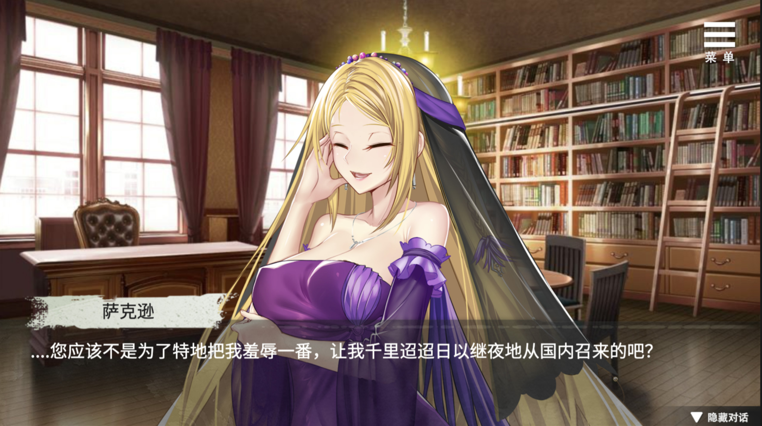 监禁女王最终正版【原作者2022年4月8日发布】 游戏截图 5