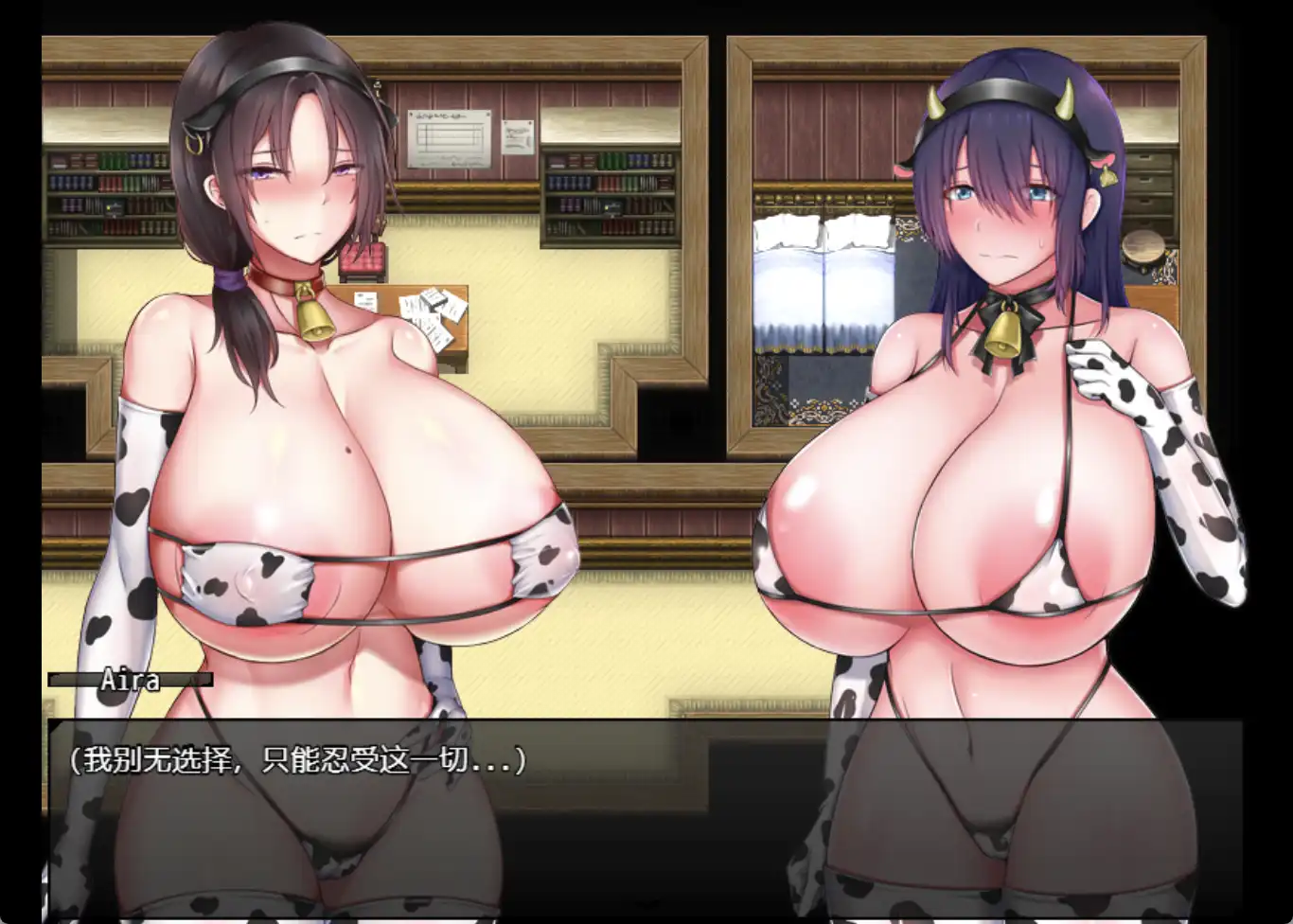 爆款RPG/AI汉化/双端丨巨乳妹妹的性职责1.0汉化版【20240601】 游戏截图 1