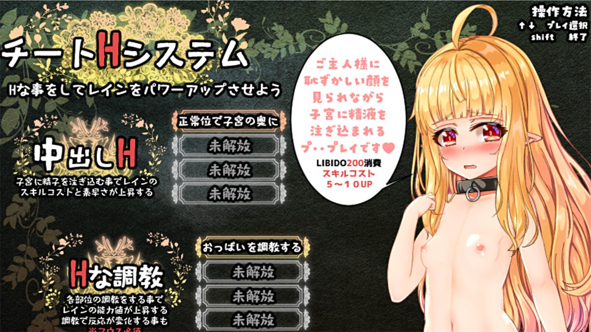 RPG/汉化/全动态丨最强英雄奴隶传说~最強ヒーラーの奴隷譚~ Ver2.41+α体験版配布【20231017】 游戏截图 8