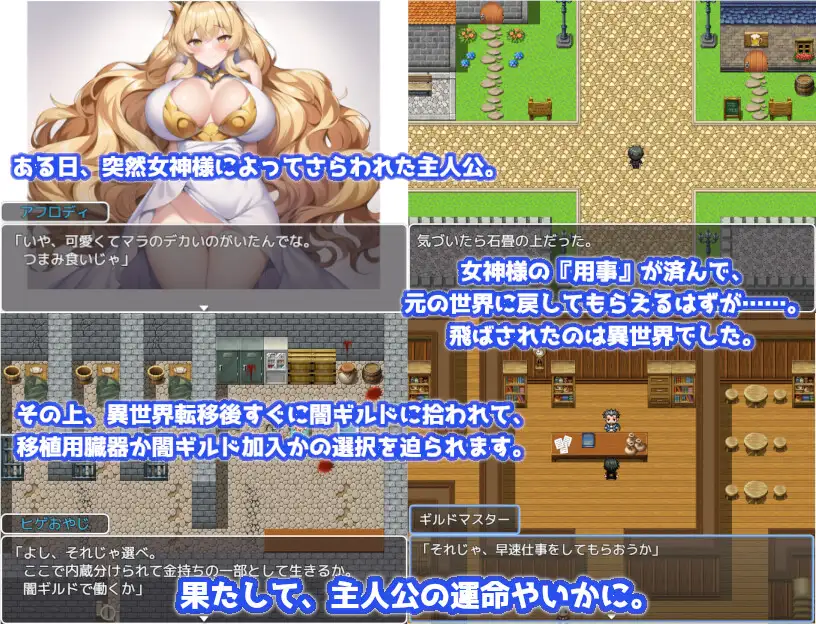 SLG/官方中文/新作丨欢乐的暗影公会生活 v1.12/楽しい闇ギルド生活【20240129】 游戏截图 3