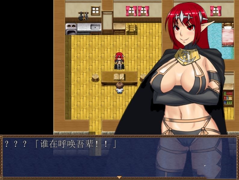 和魔王大人在一起 游戏截图 3