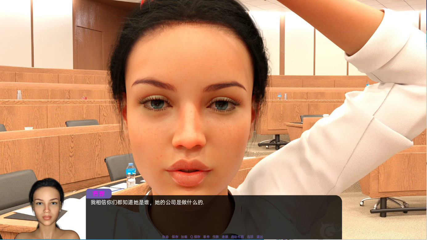 大学诱惑v1.1完全版 汉化版【20230327】 游戏截图 3
