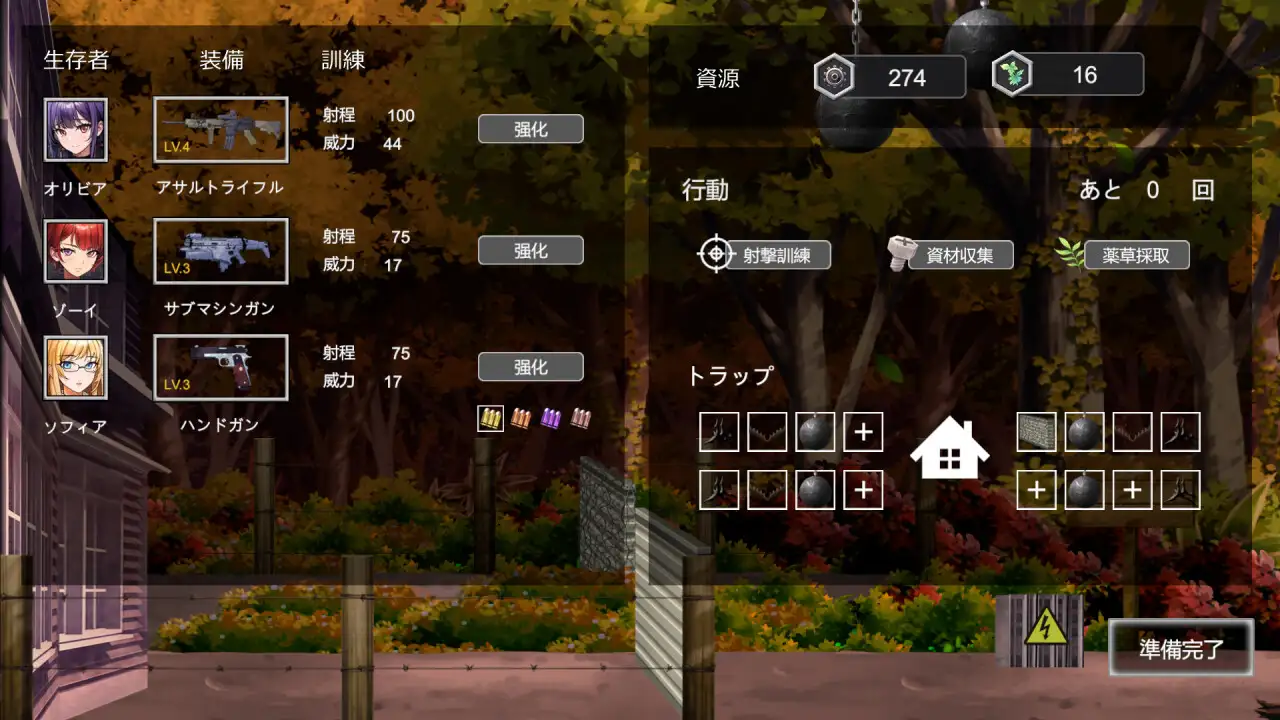 ACT/汉化丨D-Zone Ver1.02 STEAM官方中文版【20240517】 游戏截图 6