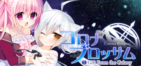 日冕花开 3 游戏截图 4
