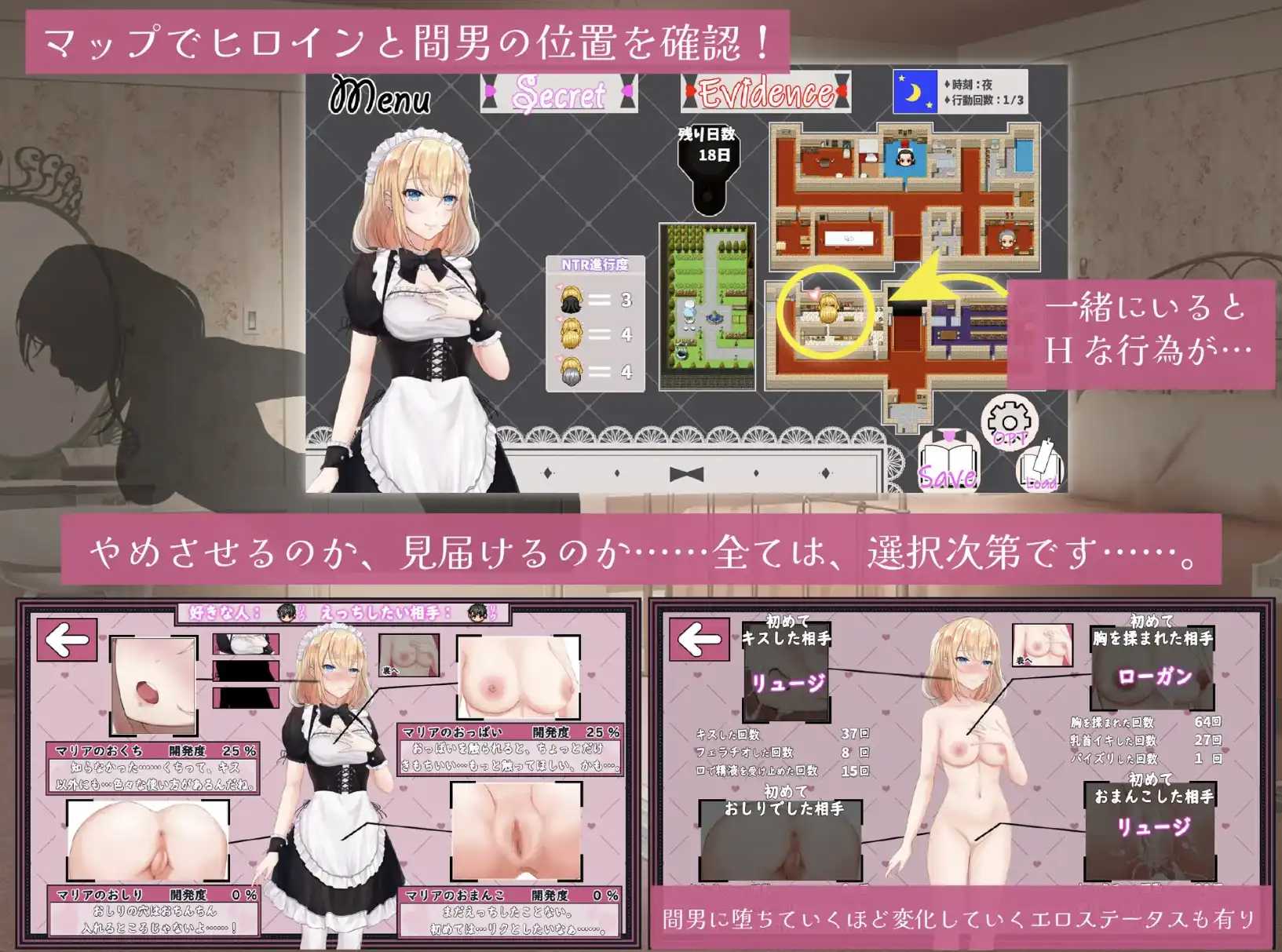 绿帽RPGai汉化动态丨NTR女仆1.0汉化版【20240428】 游戏截图 2