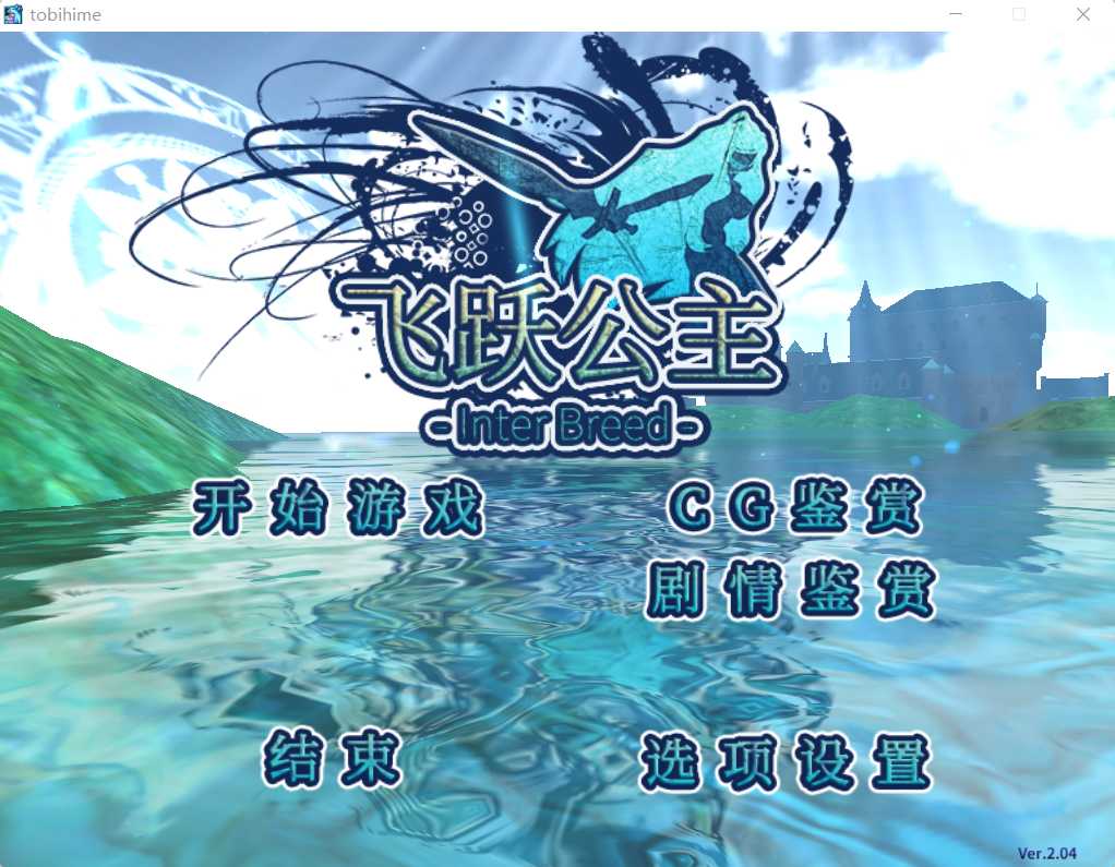 神奇ACT/汉化/全动态丨飞行姬：异种生态！V2.04官方中文版+修改器作弊丨【20230607】 游戏截图 8