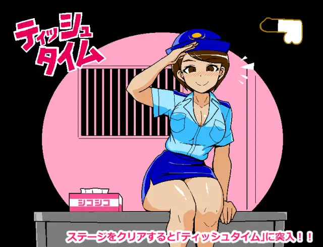 情色野球拳 / エロじゃんけん フケイ編【PC10月】 游戏截图 4