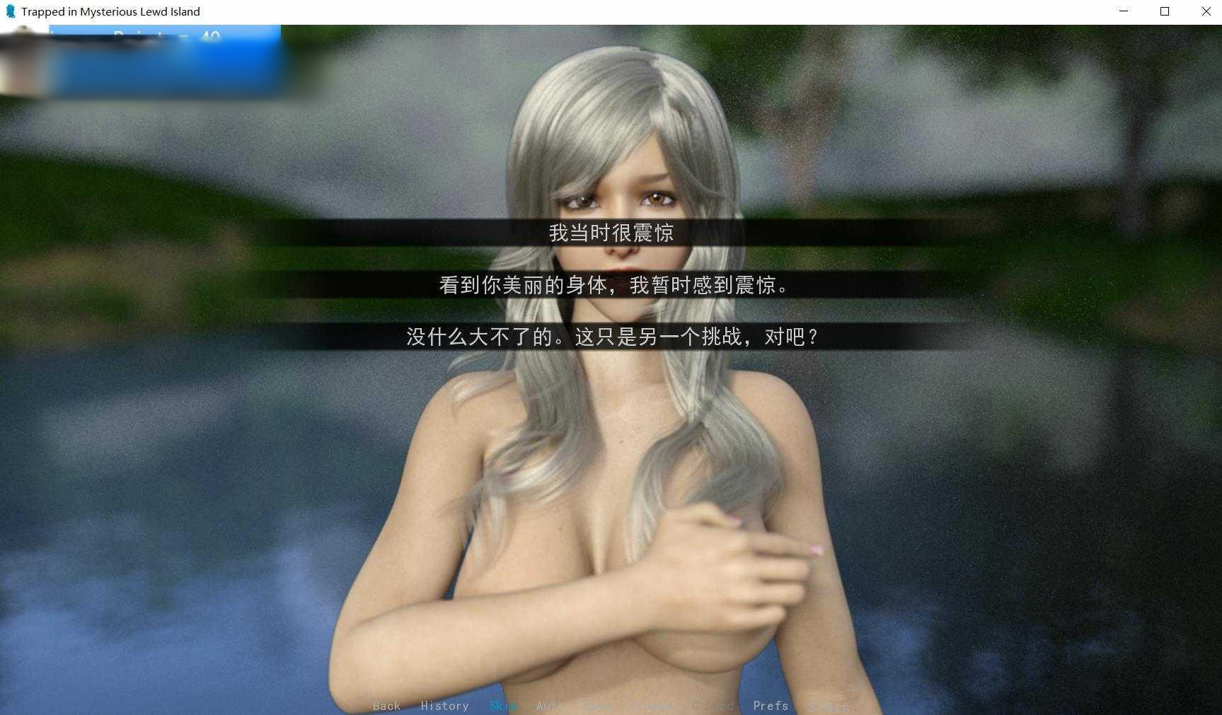禁闭神秘岛 Ver2.6.1 精翻汉化版+全CG【PC0818】 游戏截图 8