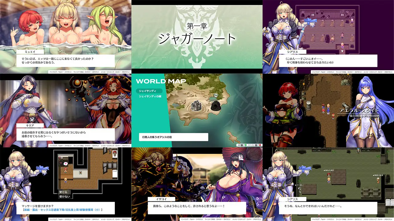 RPG/汉化/更新丨幽邃魔女~女神的精灵石/オプスキュリテ・マジー ~ 女神の精霊石 Ver1.19 +DLC v1.09【20250830】 游戏截图 6