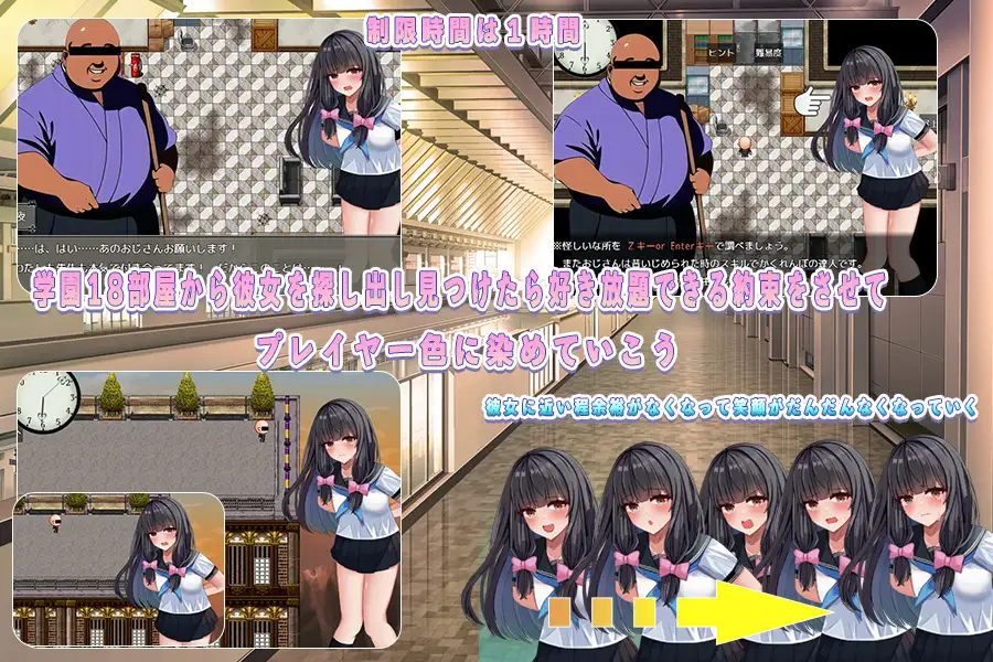 RPG/AI智能翻译丨用務員のおじさん極～陵辱かくれんぼ～1.2G【20240104】 游戏截图 3