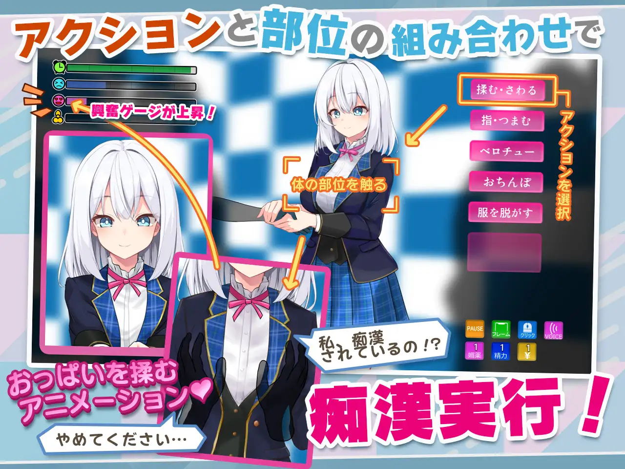 SLG/PC+安卓/AI汉化丨 偶像JK痴汉握手会 アイドルJK痴漢握手会 アイドルJK痴○握手会 Ver1.2 --礼包码:130100【20250209】 游戏截图 5