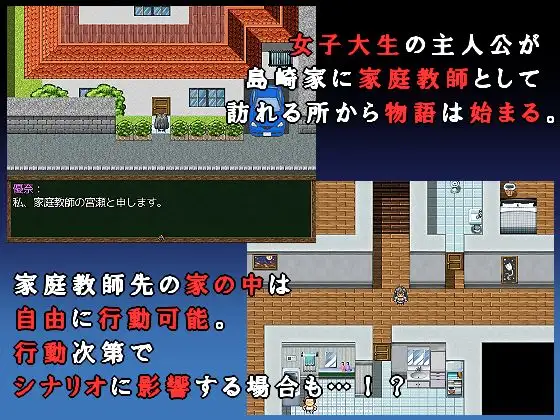 寝取られ女子大生家庭教师Ver1.01 <云翻;存档>【20221118】 游戏截图 5