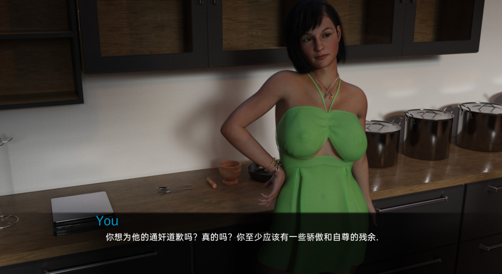 辣妈交流会v0.3 游戏截图 2