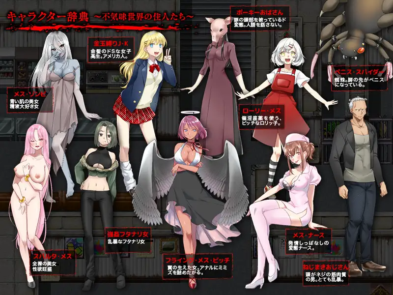 RPG/机翻丨僕のお使い -ママ。僕は迷い込んだ異質な世界で暮らしています-1.3G/【20240114】 游戏截图 1