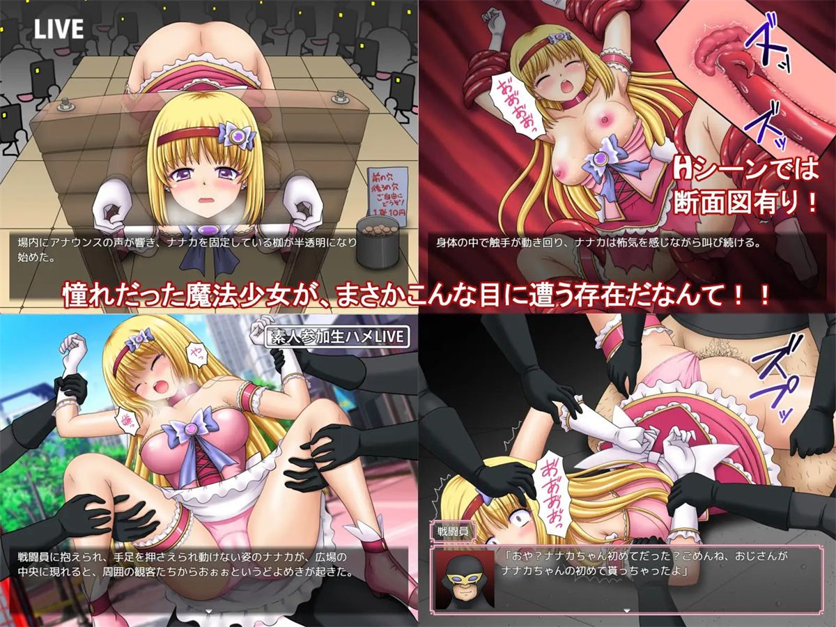 日系RPGAIGPT汉化丨魔法少女マジカル☆ナナカ 魔法少女魔法七华1.0 XY版【20240414】 游戏截图 4