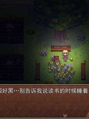Aria’s Story