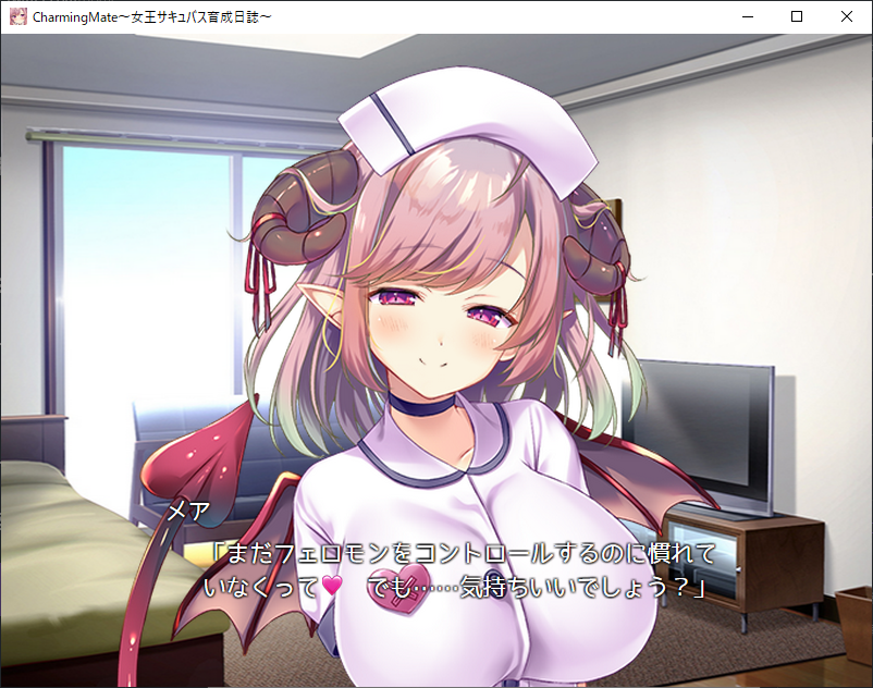 サキュバスの育成方法【20230315】 游戏截图 5