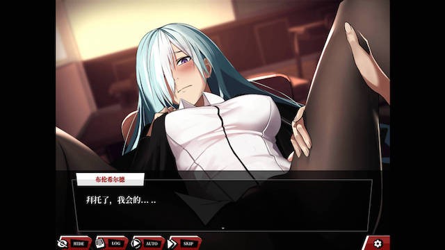 fate empire of diet 游戏截图 8