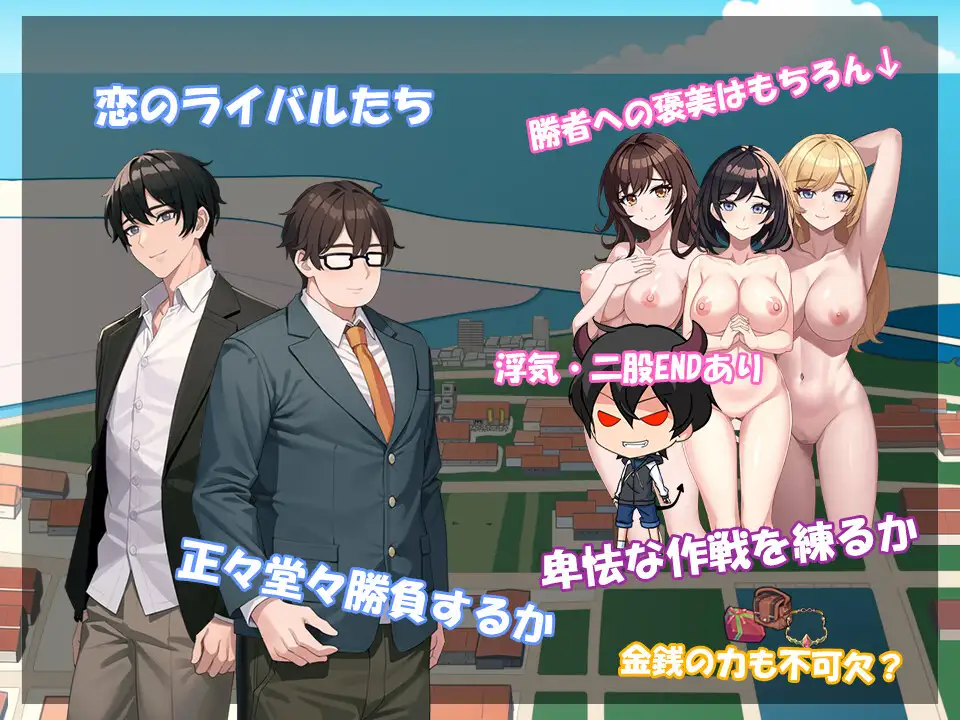 SLG/新作/NTR丨彼女の〇があいつの形になる前に V1.01【20231118】 游戏截图 6