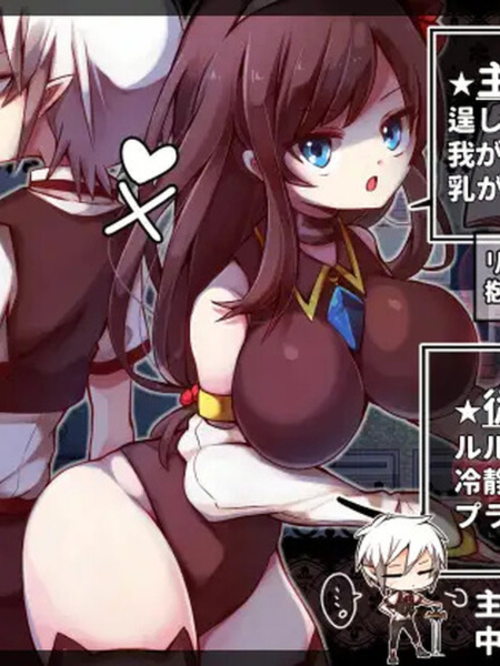 战旗RPG/幻想战场/2C丨战姬露露卡（戦姫ルルカ）V1.1 AI汉化+全CG【20240915】