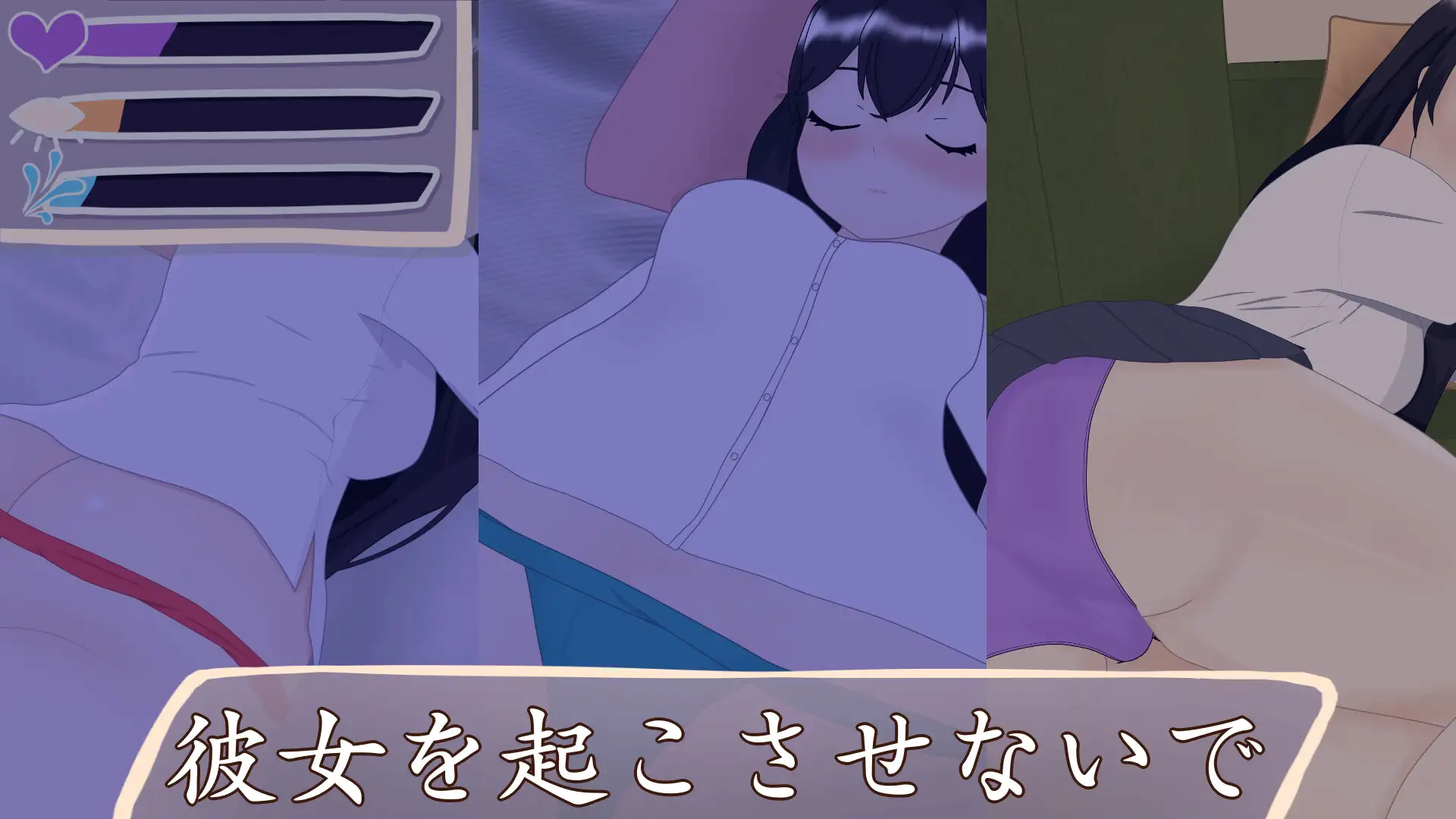 SLG/机翻/新作丨30日間 ～ 妹との生活【20240507】 游戏截图 6