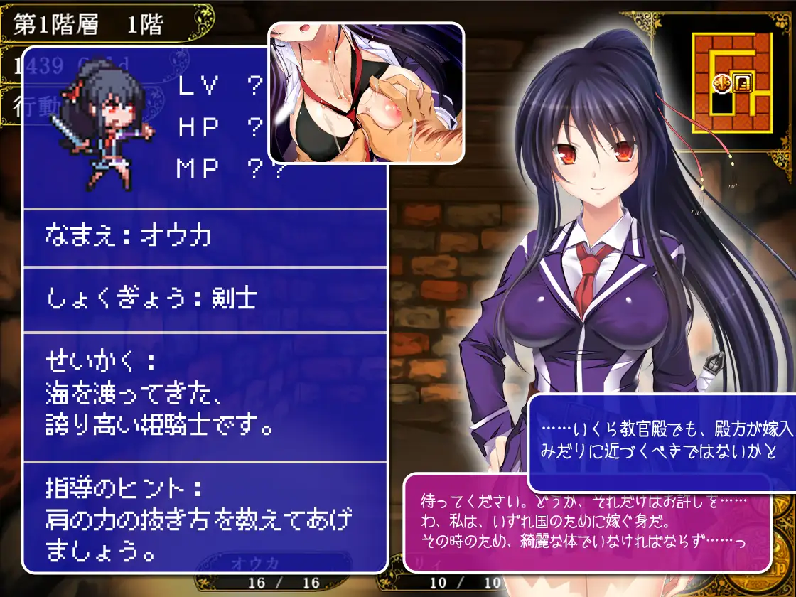 SLG/AI智能翻译/新作丨冒険者育成学校へようこそ!全校集会版【20240318】 游戏截图 5