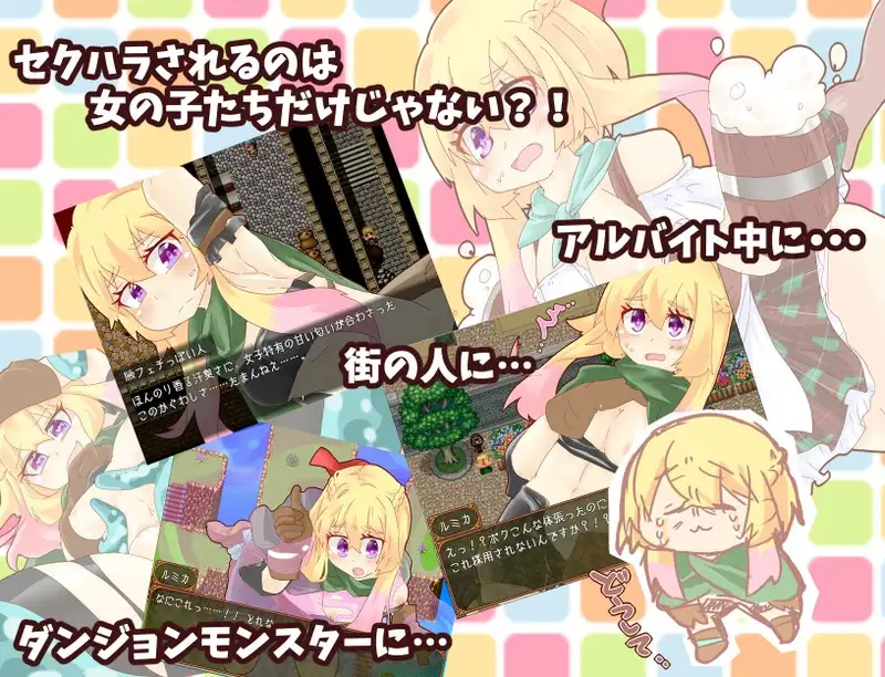 RPG/机翻丨Fantanica! Ver2.92 【20231207】 游戏截图 7