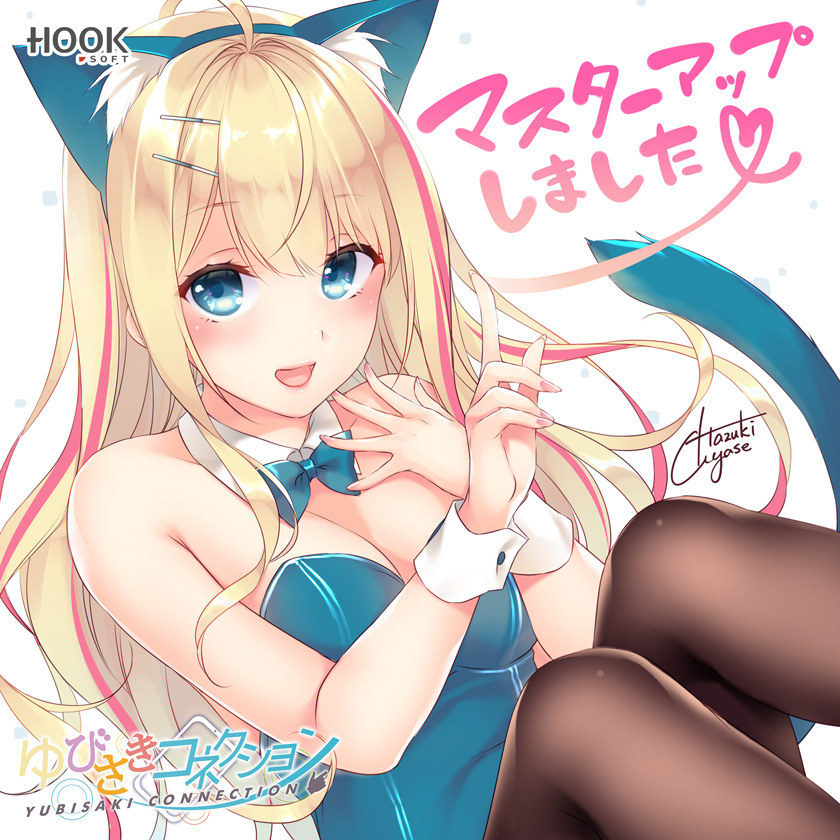 ADV/AI汉化丨指间相恋：ゆびさきコネクション Vol.01 悠月＆美琴編 AI精翻汉化版【20230913】 游戏截图 6