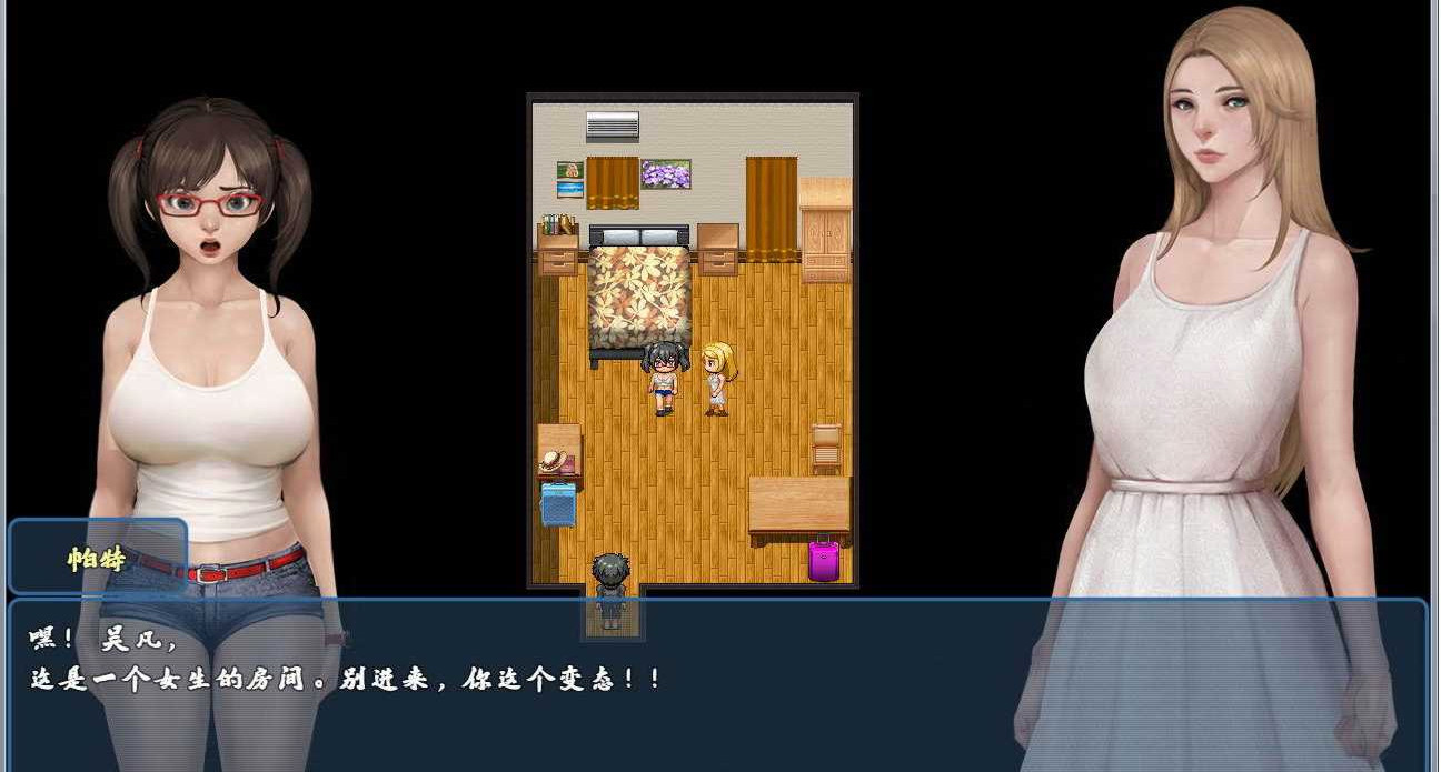 和平风小镇 0.12a 汉化版 游戏截图 2