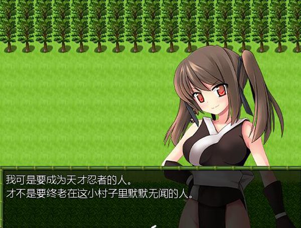 Ｈ由女的奇妙冒险 游戏截图 2