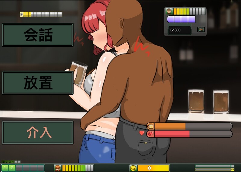 掷筛RPG/NTR绿奴/2C/汉化丨NTR-笨拙的男人(~NTR~寝取られー不器用な男)V1.02 【20240804】 游戏截图 4