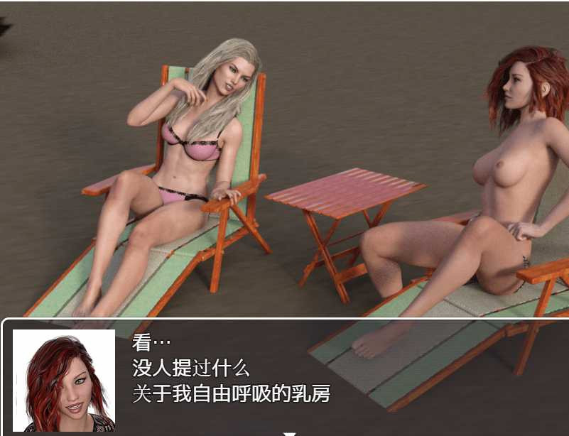 坎德拉的世界 V0.5P2 汉化版+礼包码【20221230】 游戏截图 1